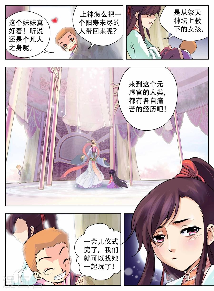 第15话1