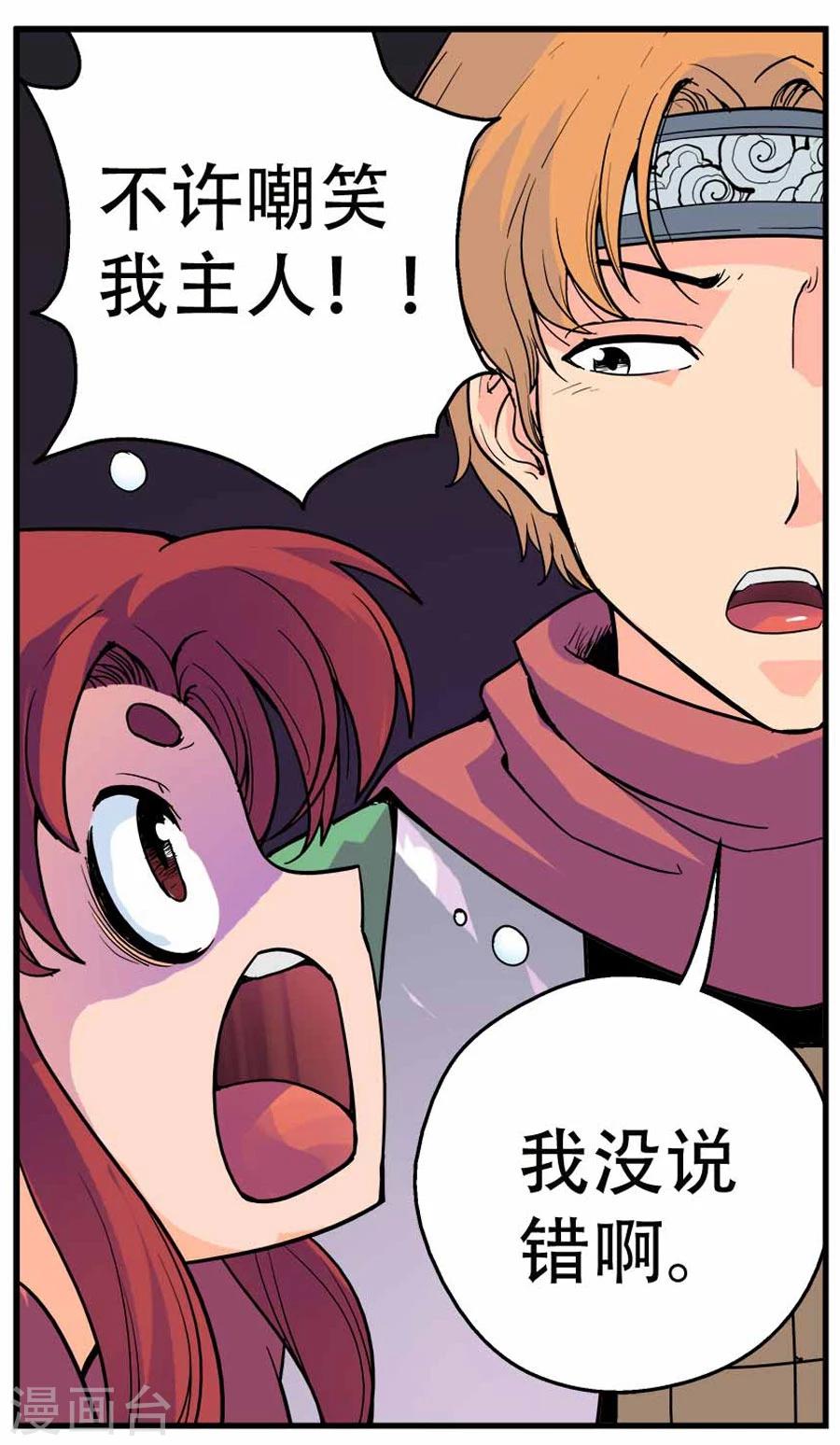 第16话6
