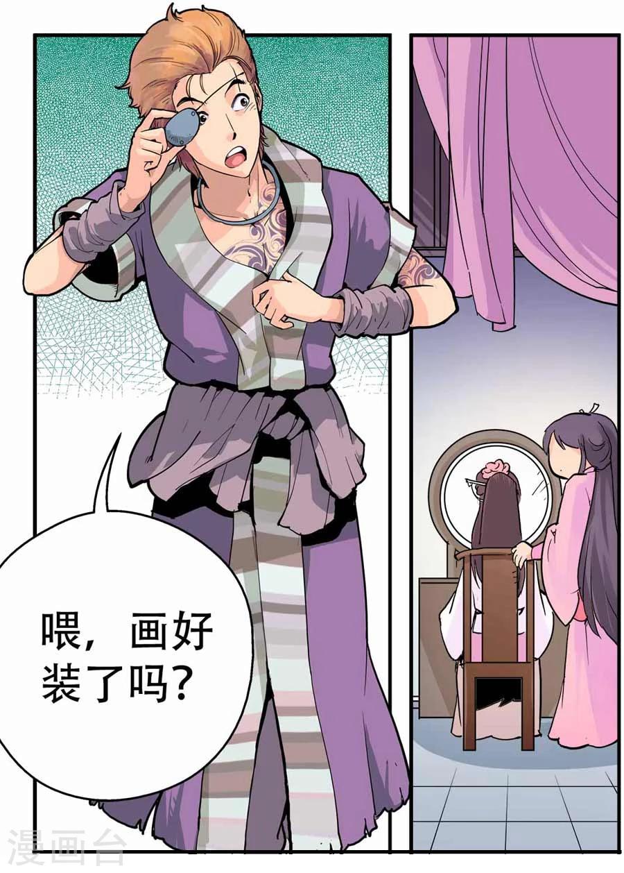 第30话1
