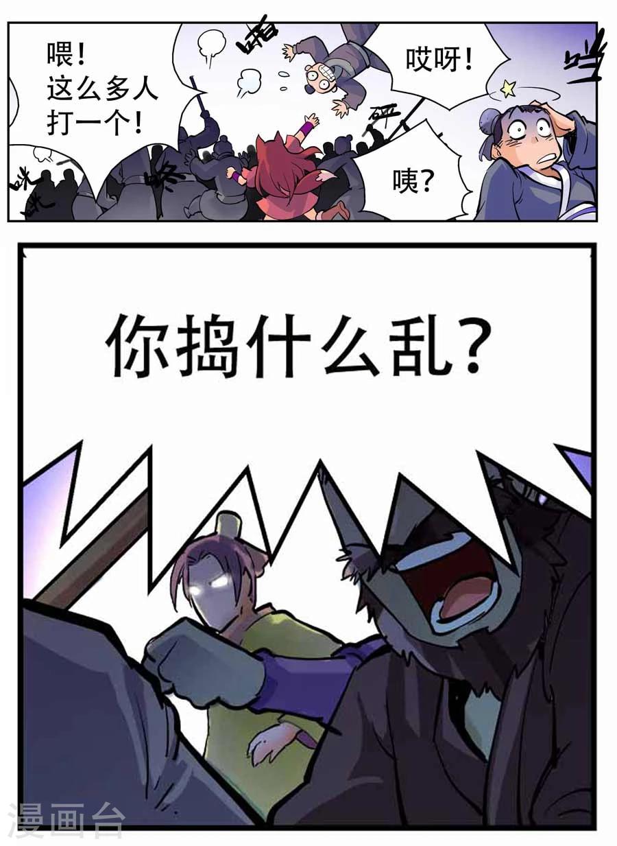 第28话2