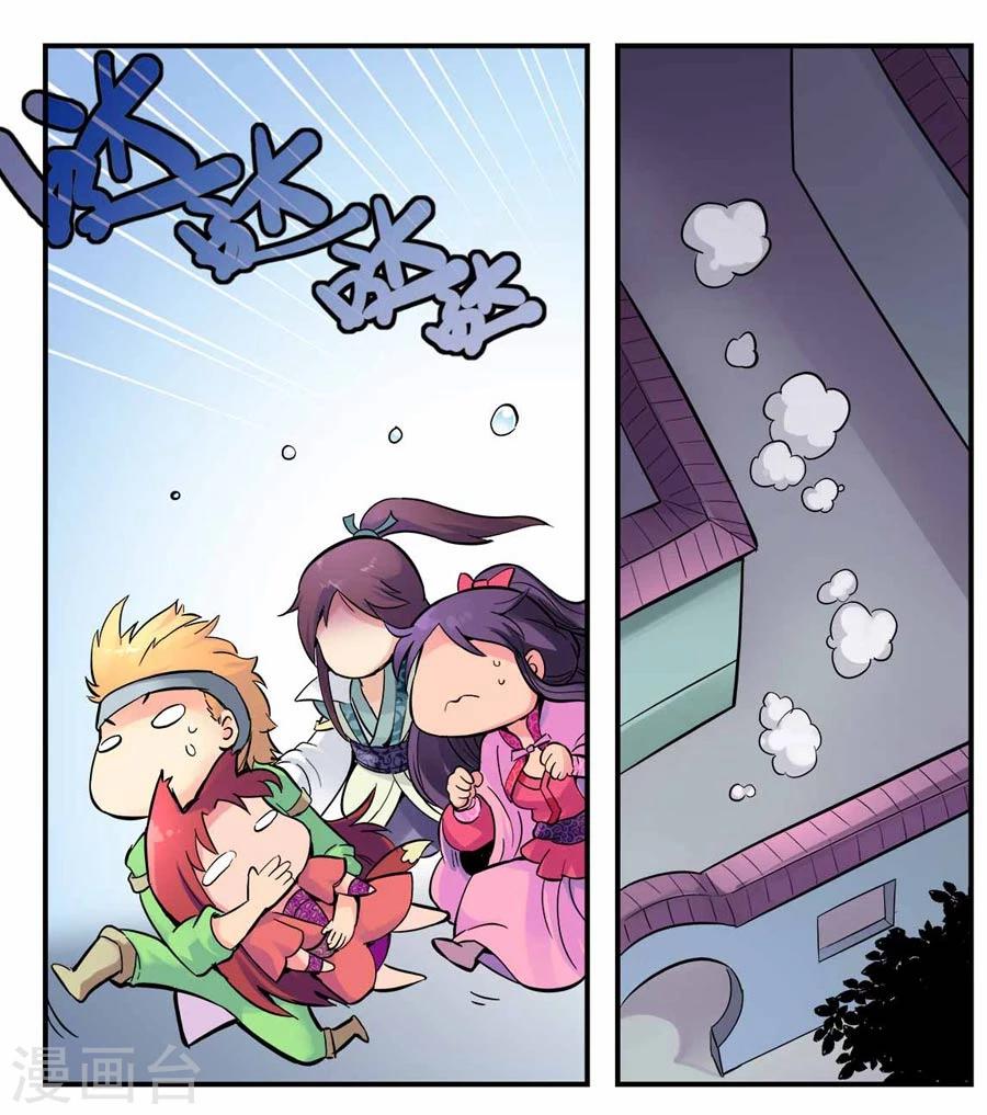 第23话7