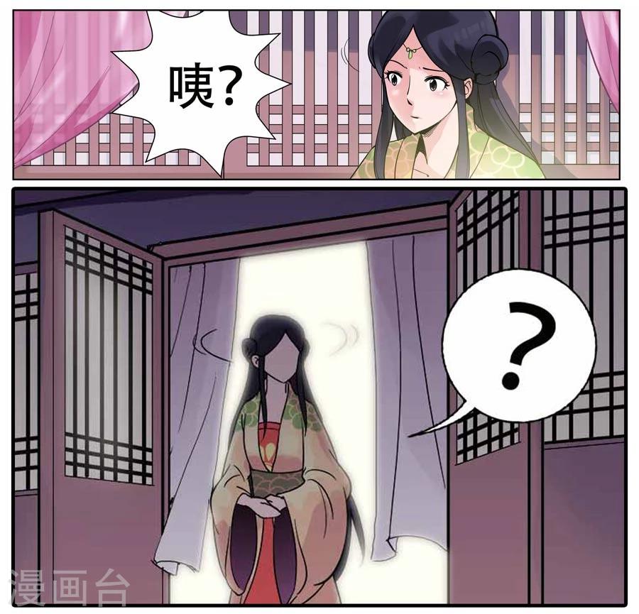 第23话6
