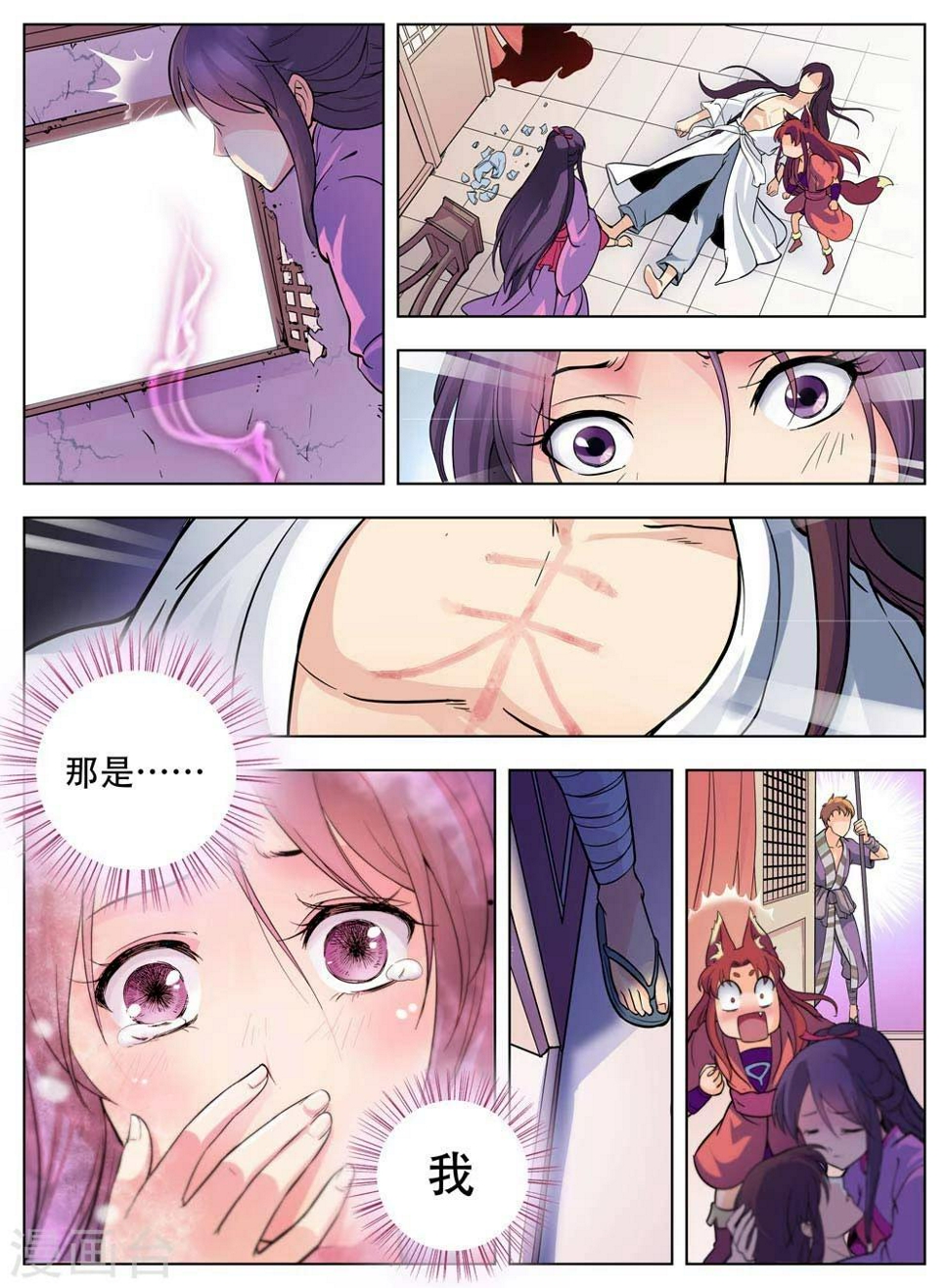第35话5