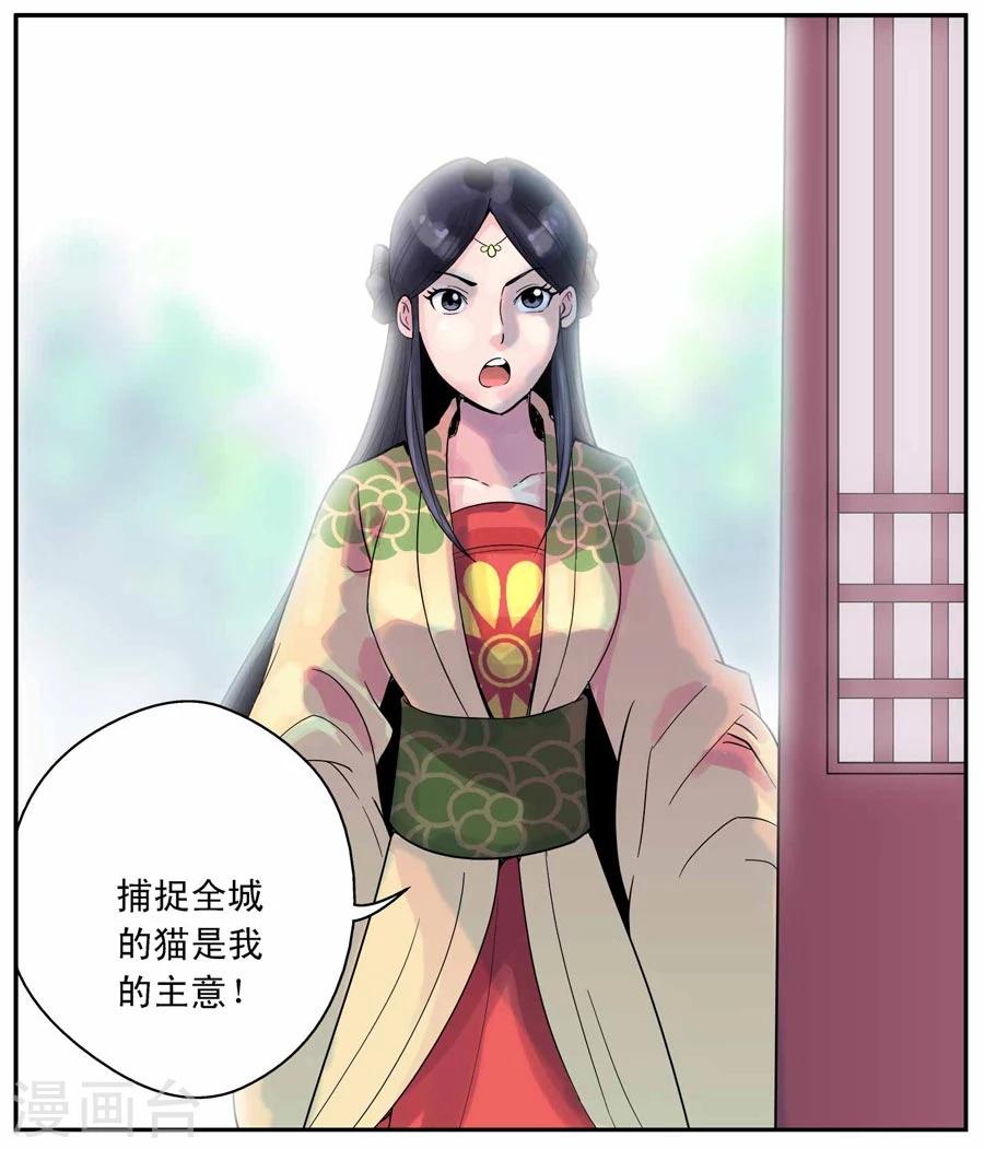 第20话5