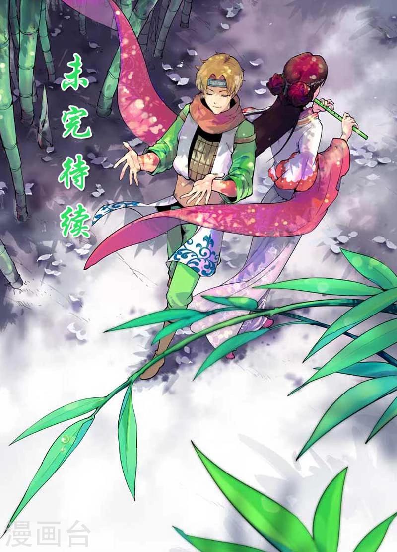 第12话8