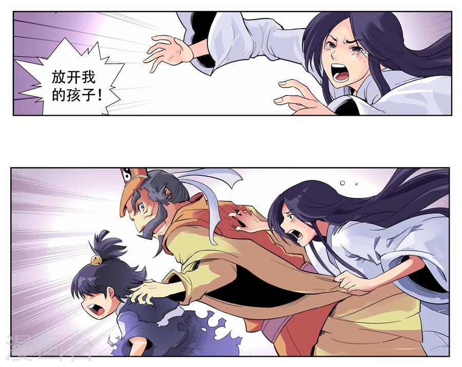 第13话2