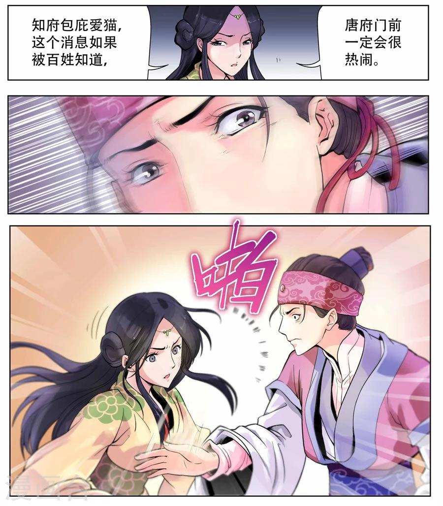 第23话1