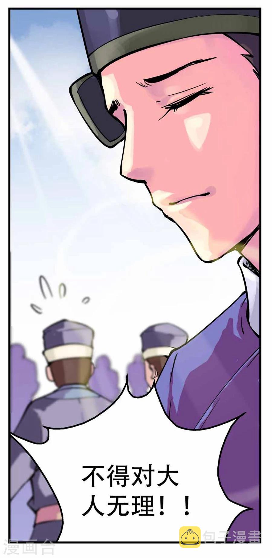 第20话2