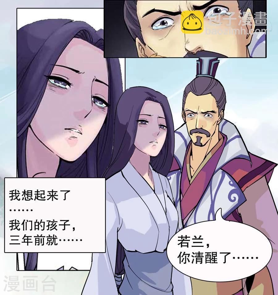 第13话6