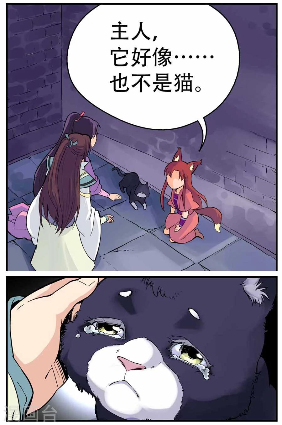 第25话2