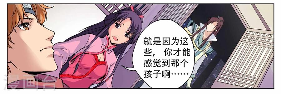 第14话3