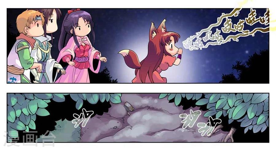 第24话3