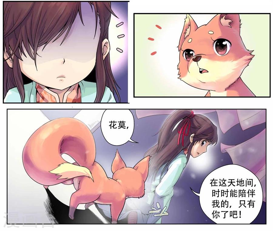 第16话2