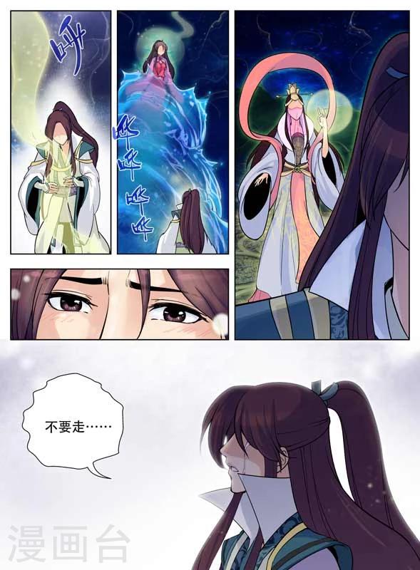 最终话8
