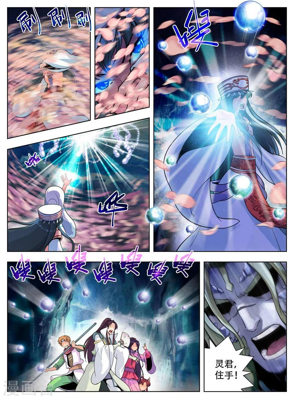 第40话8