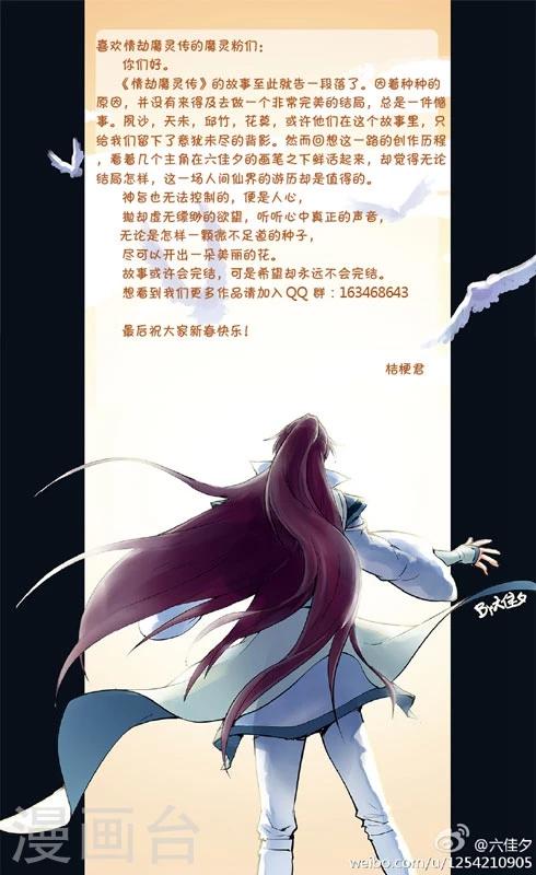 最终话11