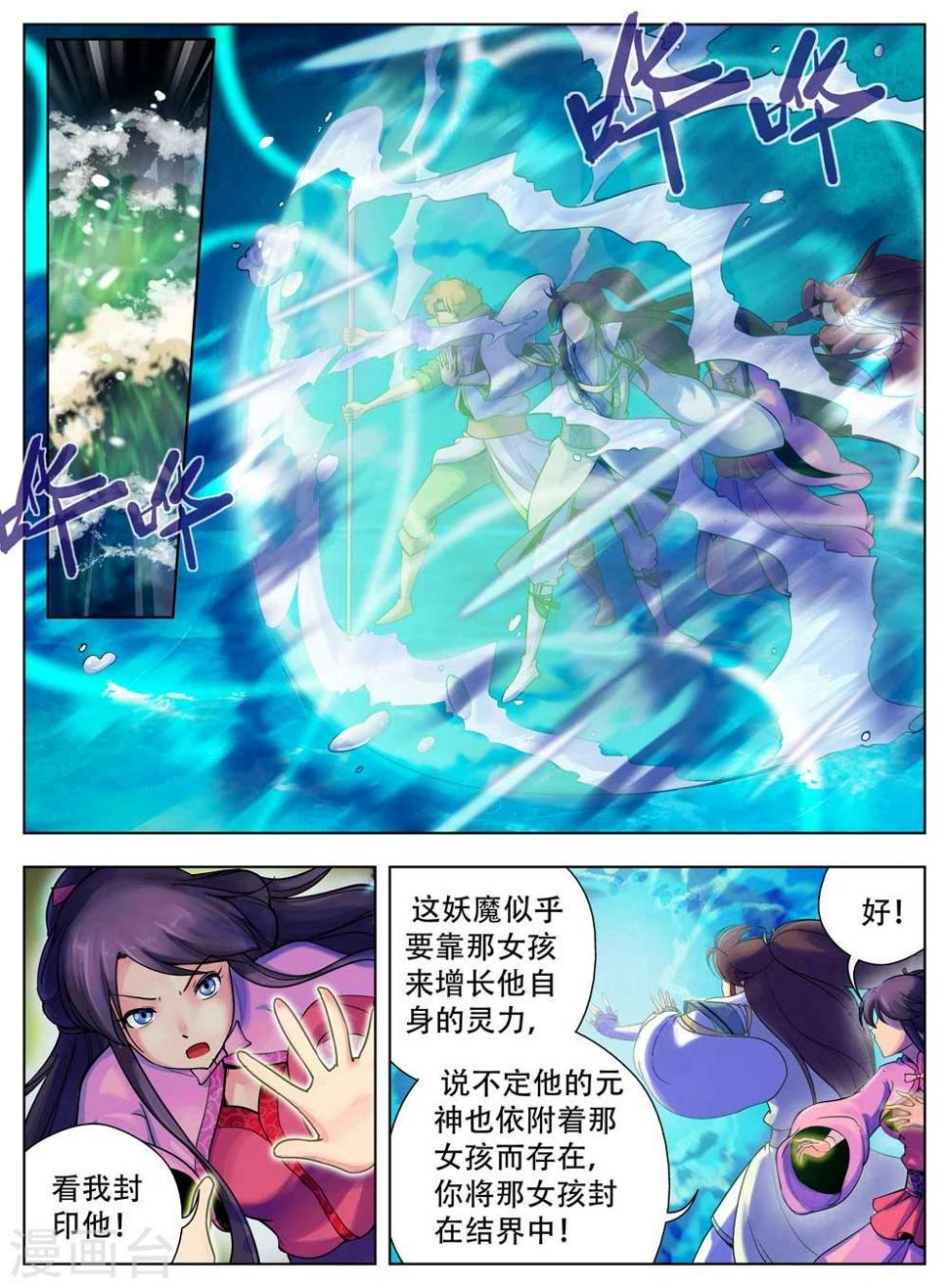 第40话1