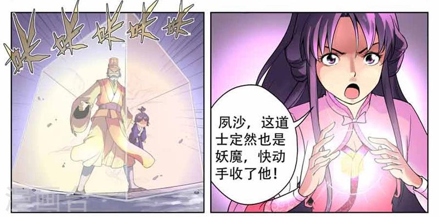 第12话7