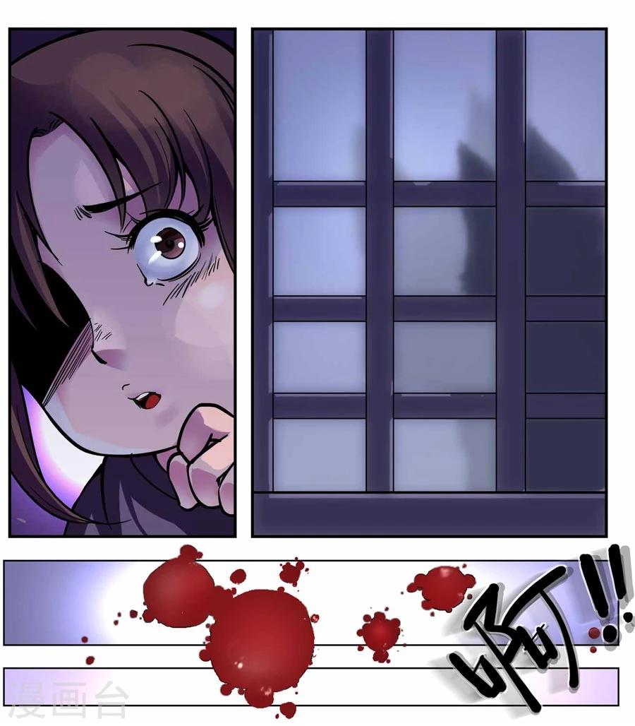 第21话3