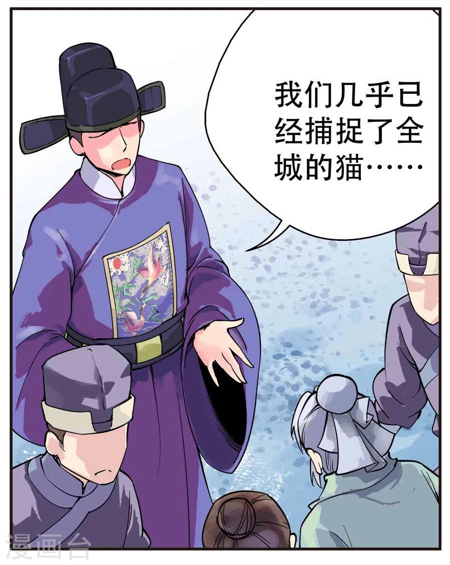 第19话8