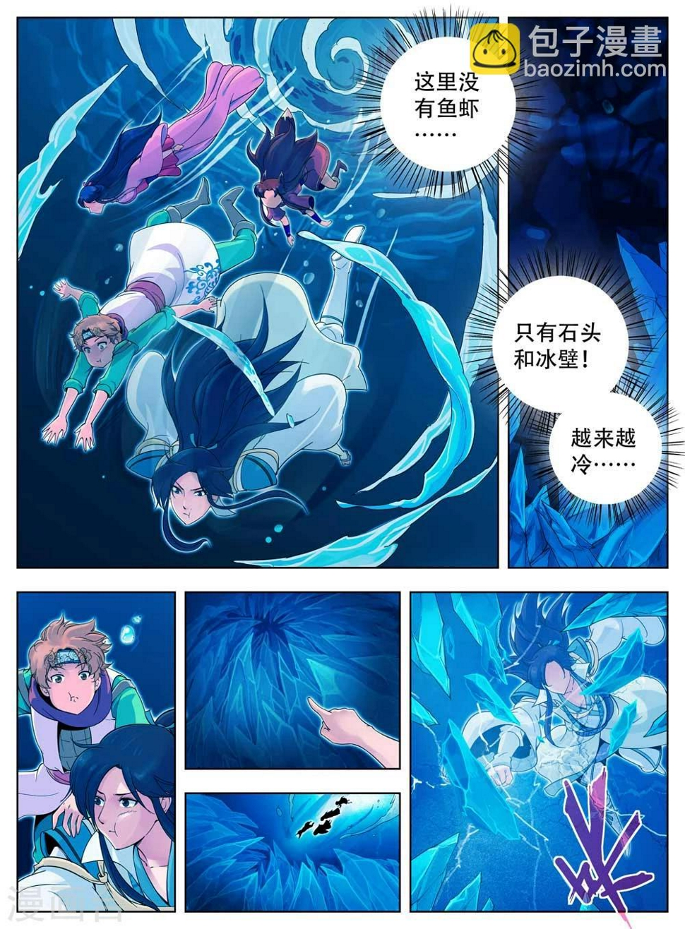 第38话5