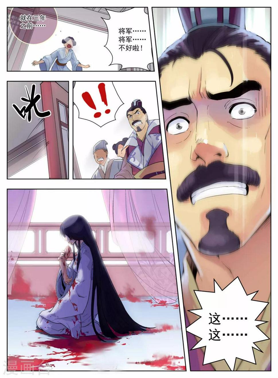 第8话4