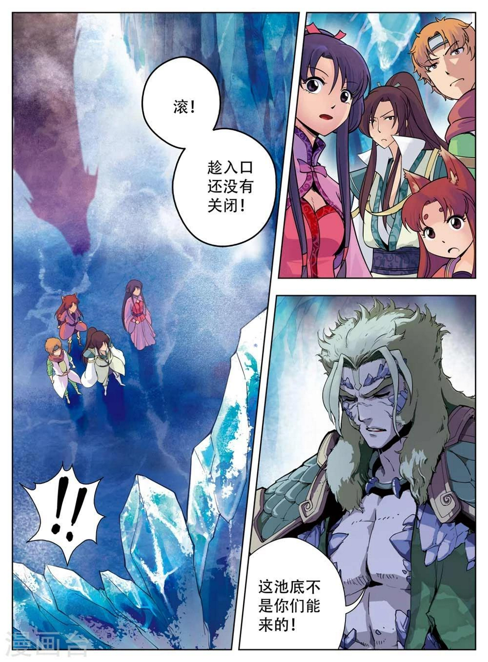 第39话1