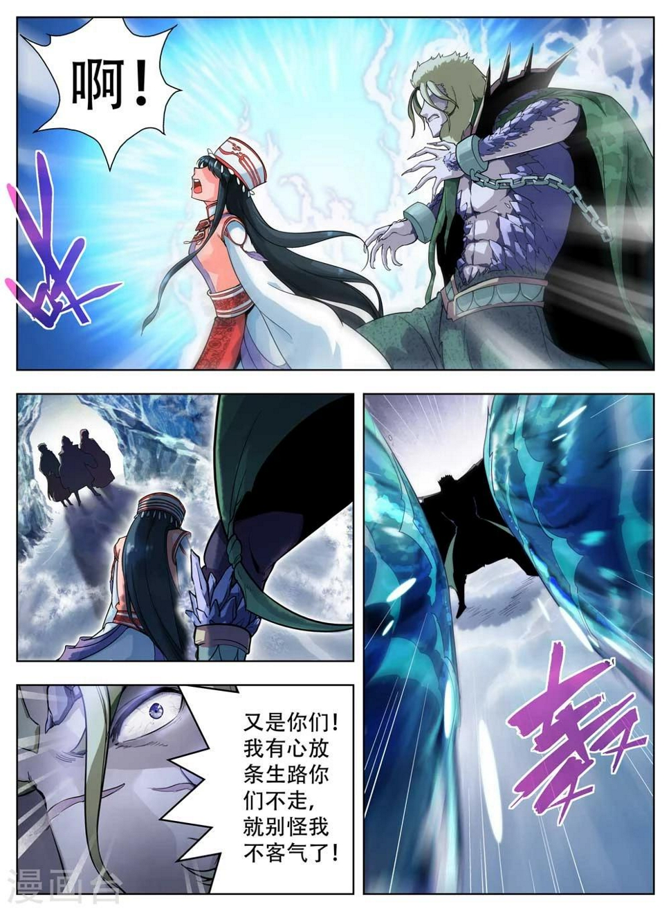 第39话8