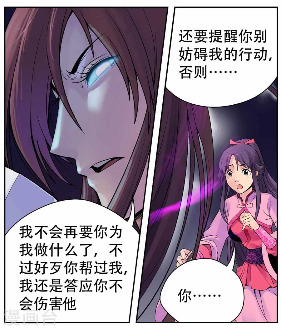 第17话2