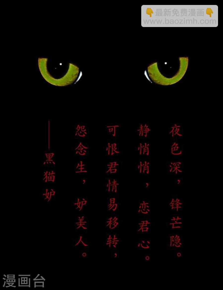 第18话1