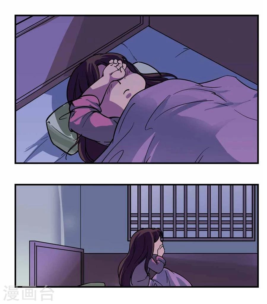第21话2