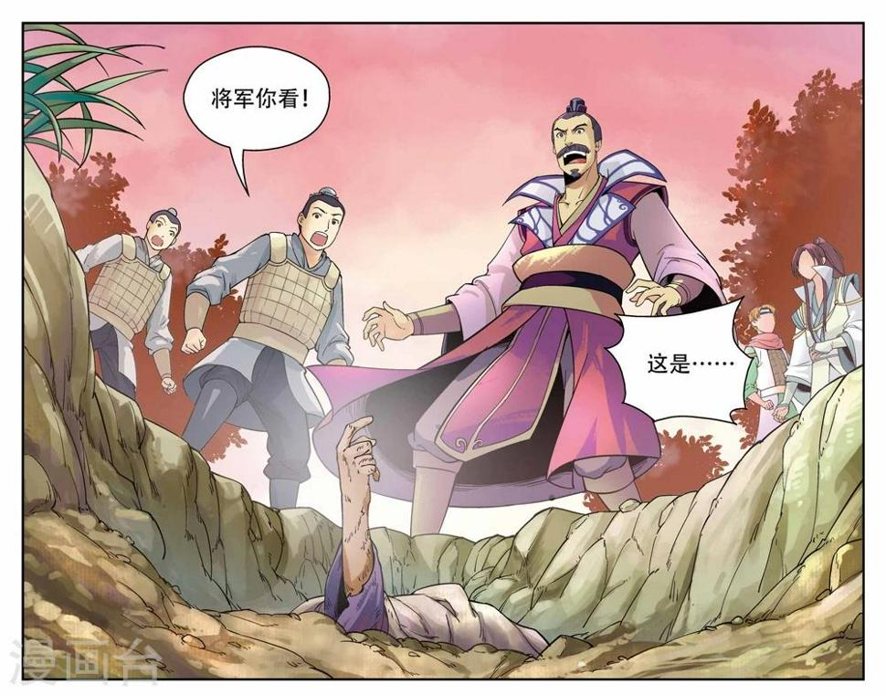第11话2
