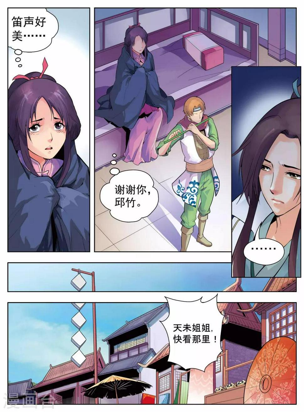第7话0