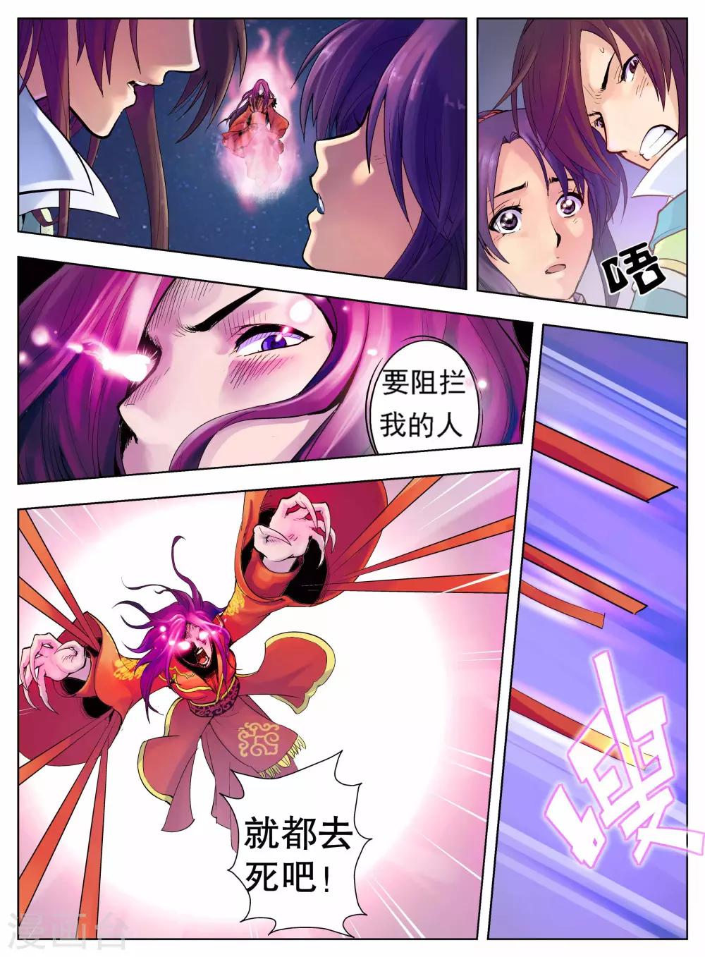 第4话0