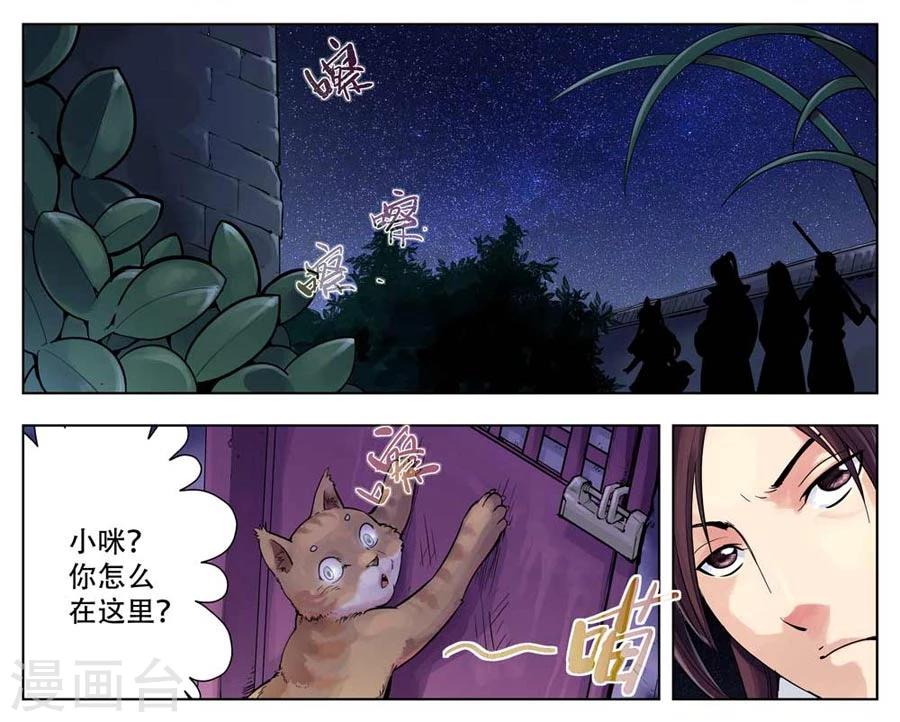 第24话7
