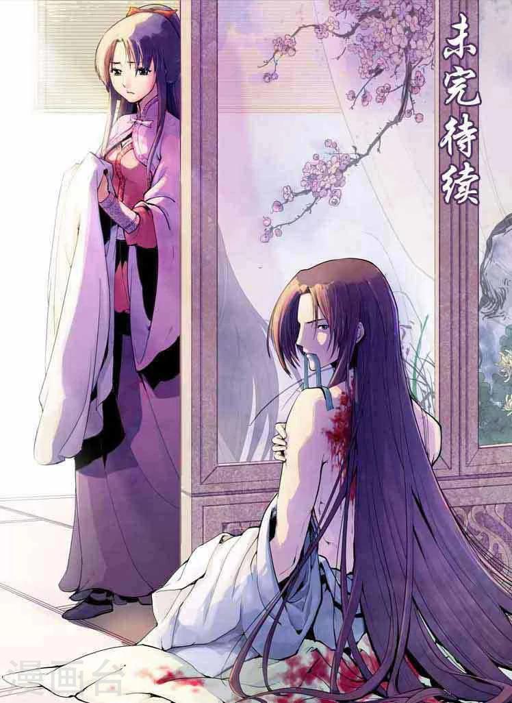 第31话9
