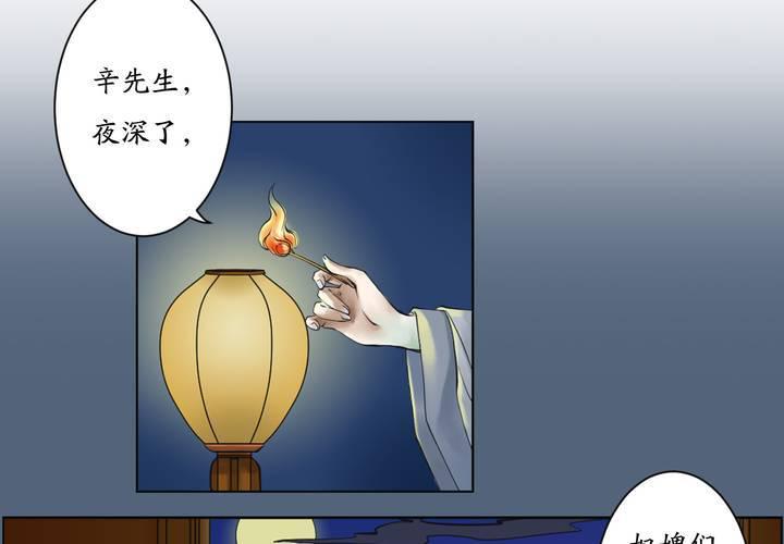 #1 瓷 第2话2