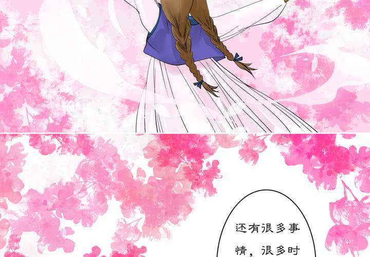 #2 雾锁迷城 回忆篇134