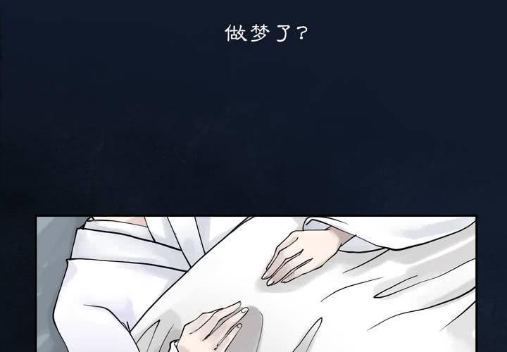 #3 乌鸦之城 第1话7