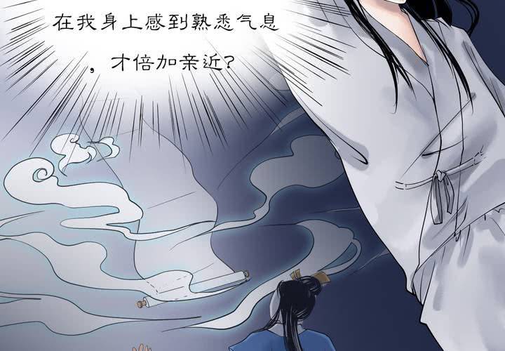 #3 乌鸦之城 第5话7