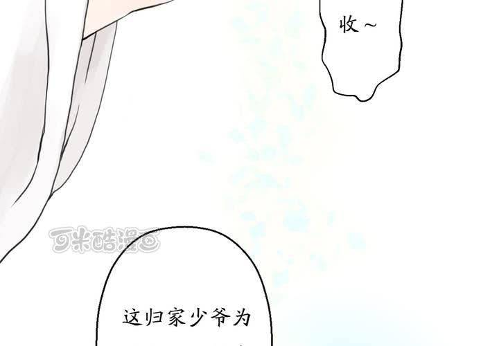 #1 瓷 第5话24