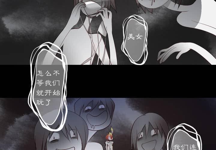 #夏日小剧场44