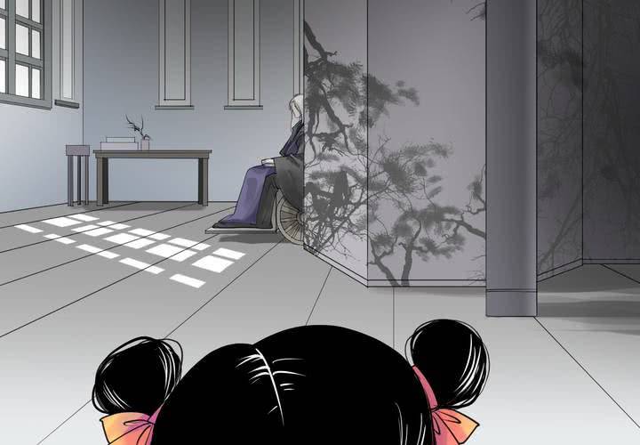 #5 白泽 第一话25