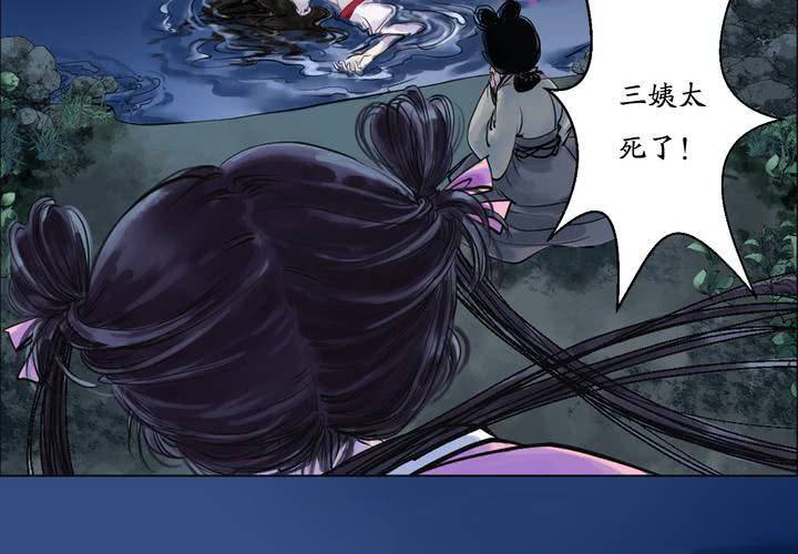 #1 瓷 第2话19