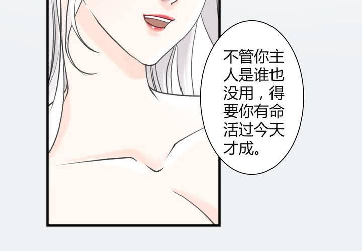 #4 红龙 第一话23