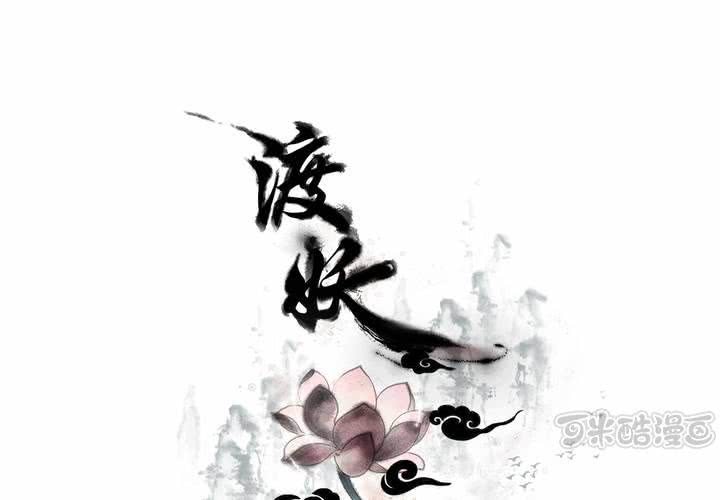 #3 乌鸦之城 第7话0