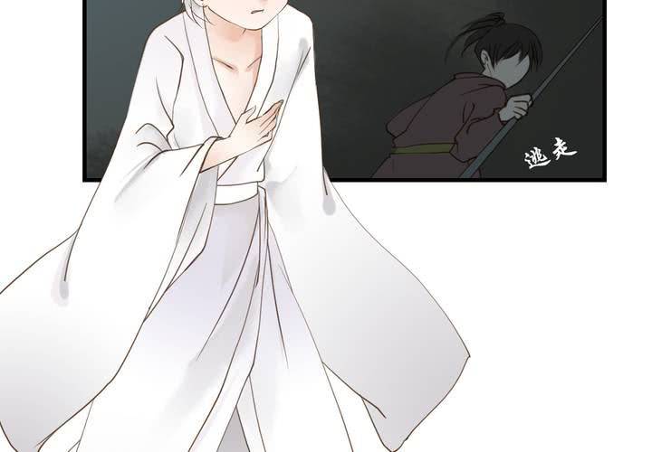#5 白泽 第四话26