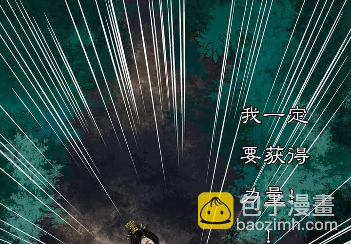 #2 雾锁迷城 回忆篇254