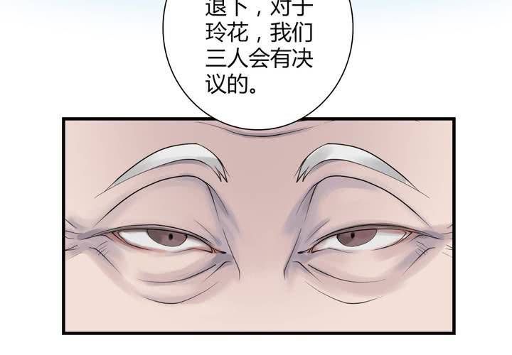 #4 红龙 第二话42