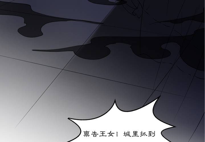 #3 乌鸦之城 第1话53